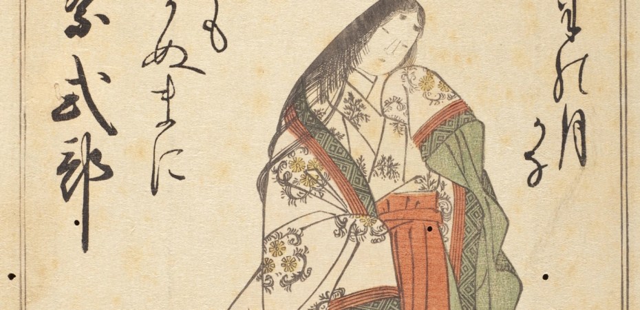 Lady Murasaki Shikibu